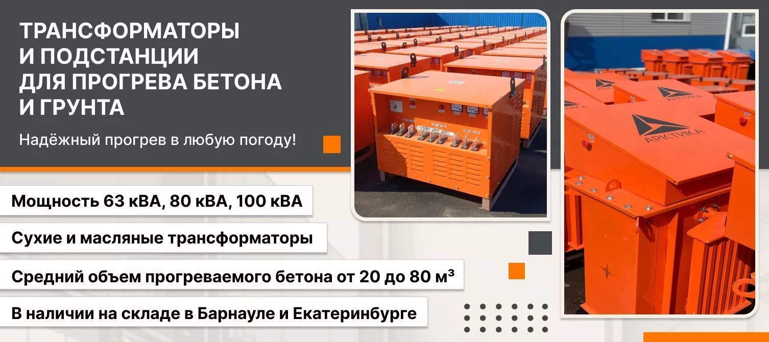 Баннер